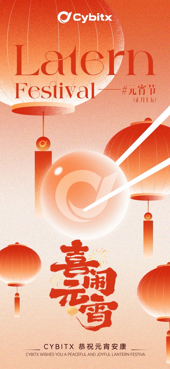 cybitx_cn's tweet photo. 上元灯火映团圆 🏮✨
CYBITX 恭祝元宵安康 🎉💎

元宵之夜 🌕
烟火向星辰 🎆🌌
财富向稳健 📈🔐

元宵喜乐 🧧😊
交易飘红 📊🔴
全年稳赚 🚀💰 https://t.co/vZyAzFXlDQ