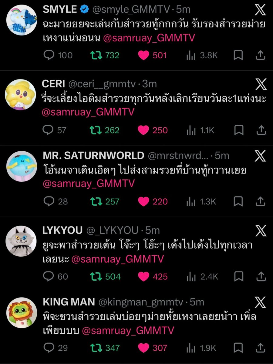 ingy tweet media
