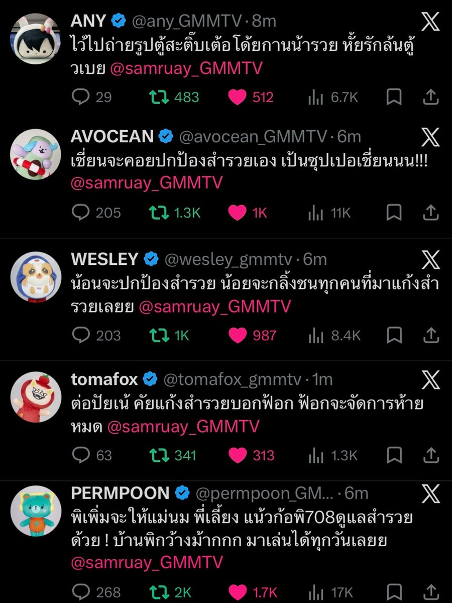 ingy tweet media