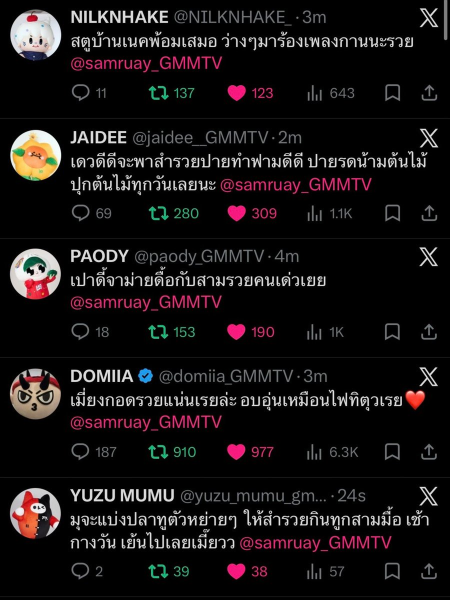 ห้ามเอาหลานฉันไปแม้แต่คนเดียว😭😭