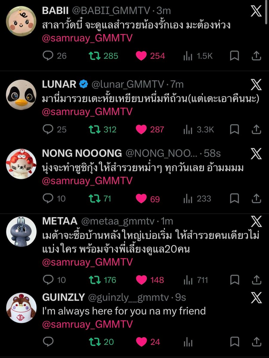 ingy tweet media