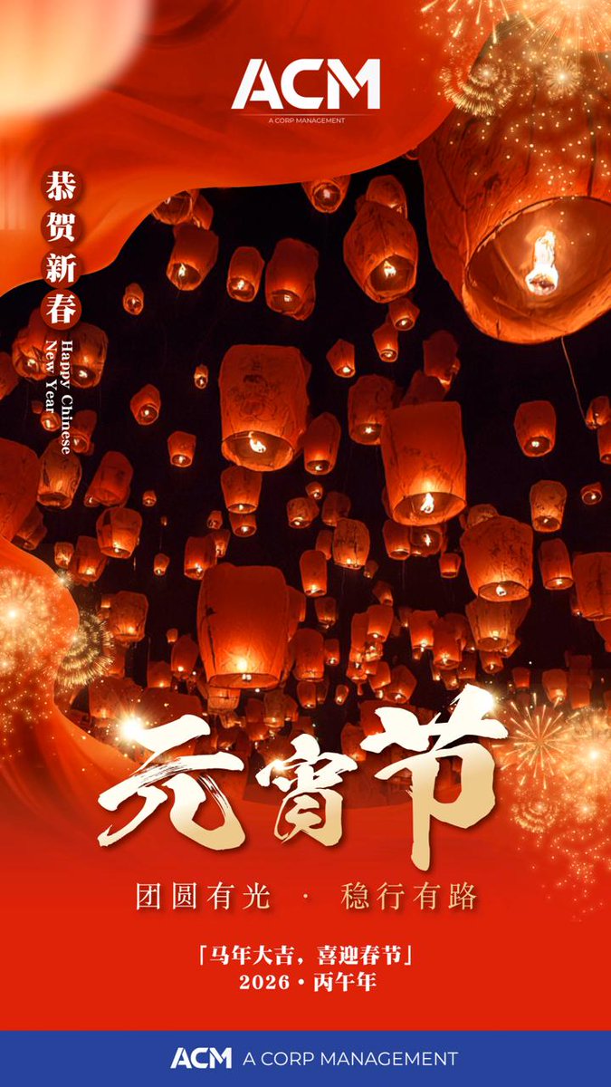 ACorpManagement's tweet photo. Happy Yuan Xiao Festival.

Light represents direction.
Community gives it strength.

From all of us at ACM,
may this momentum for the year ahead.
Here’s to a year built on strong foundations.

Join ACM — One Investment, Two Incomes.

#ACM  #YuanXiao #SmartCapital #Wealthbuilding https://t.co/mrLDeIlWzi