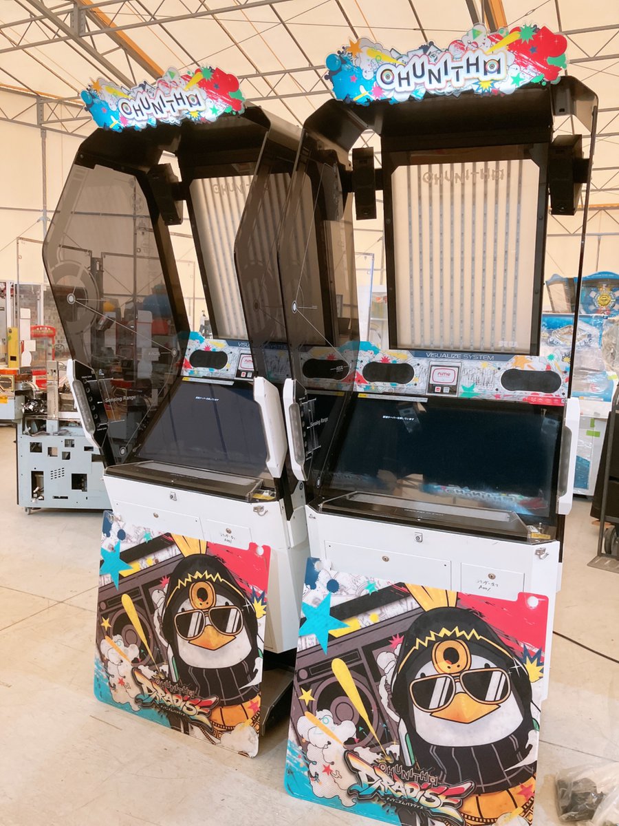 なんか安いと思って去年仕入れてたチュウニズム旧 公式？ オフライン