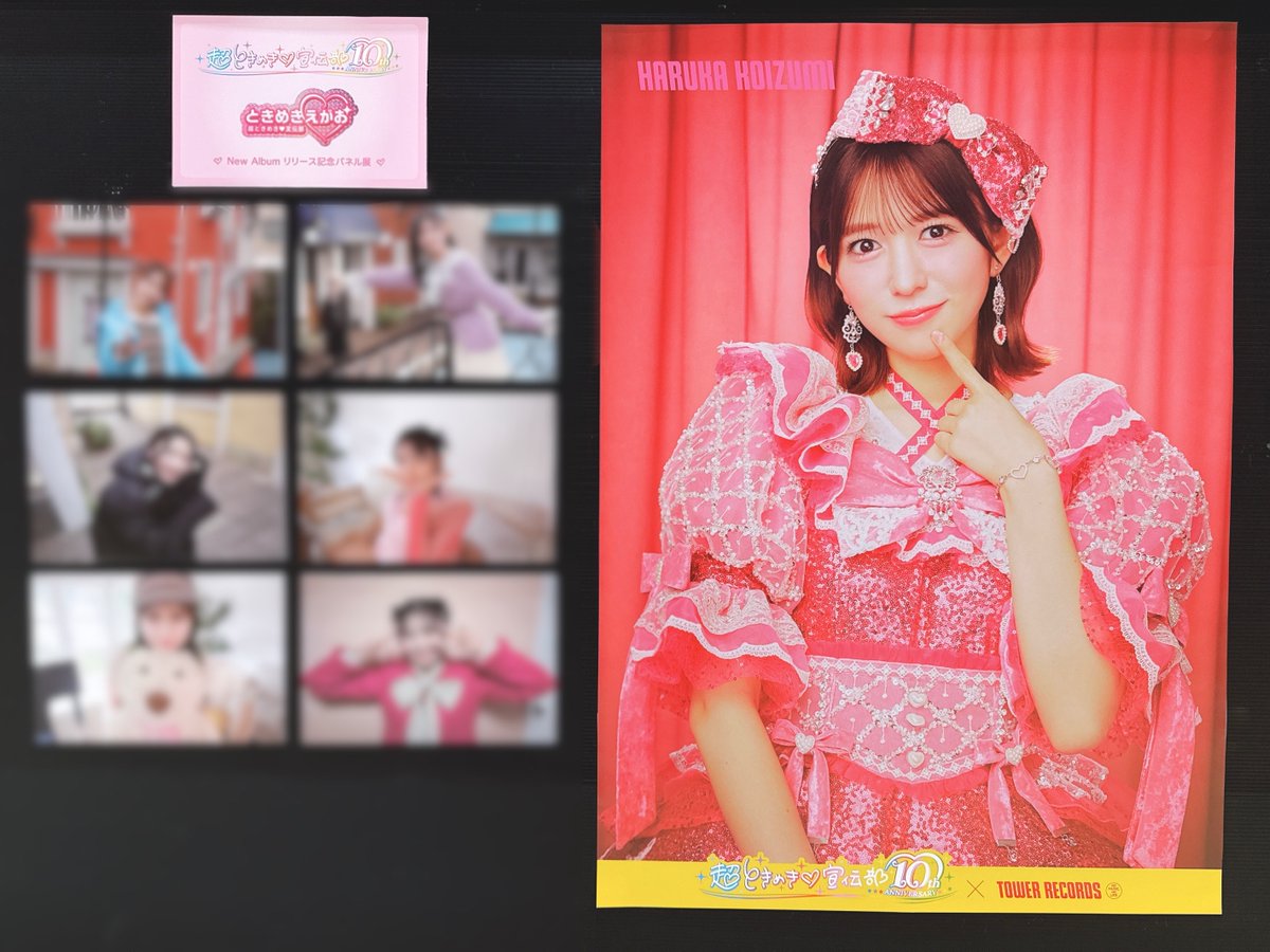 超ときめき宣伝部】 アリオ川口店は、おはること #小泉遥香 ちゃん推し