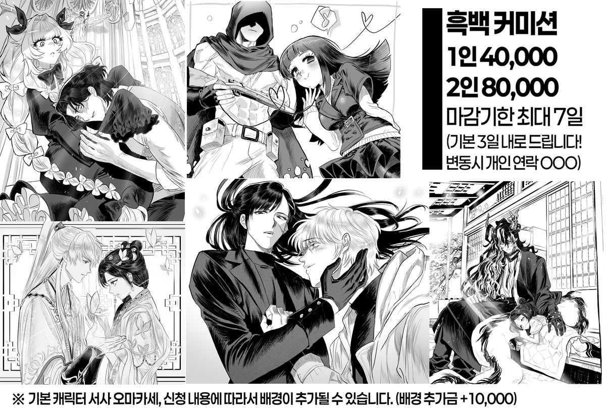 힐끼 ✧ HIRUKI tweet media