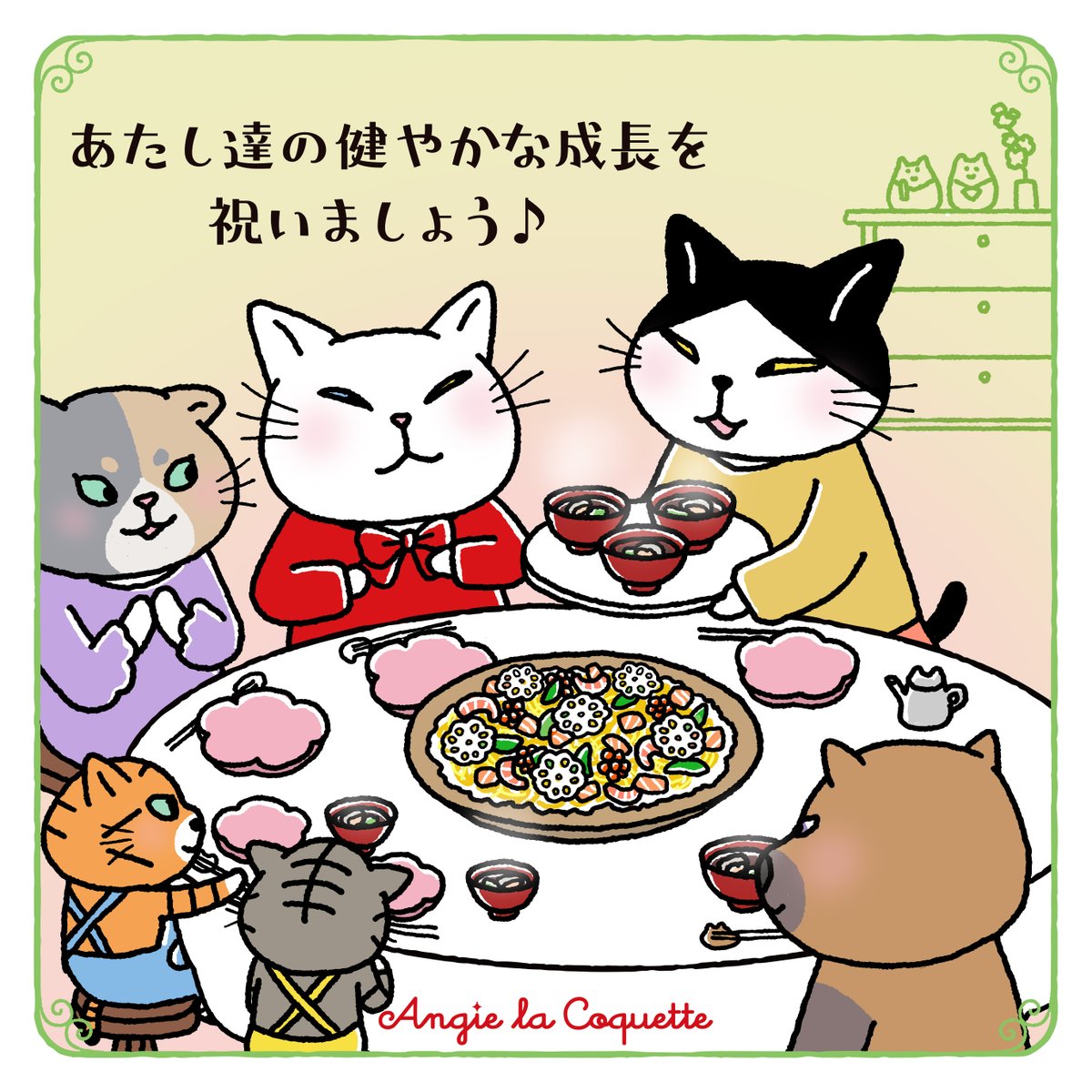 ひな祭りだね！ お祝いのちらし寿司、美味しそう☺