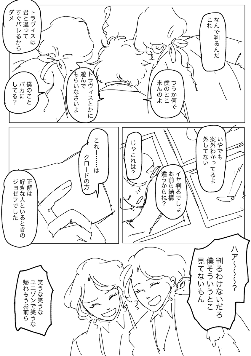うちはこれでいきまーーーーーーーーす(宣言)(自由)(未来) 