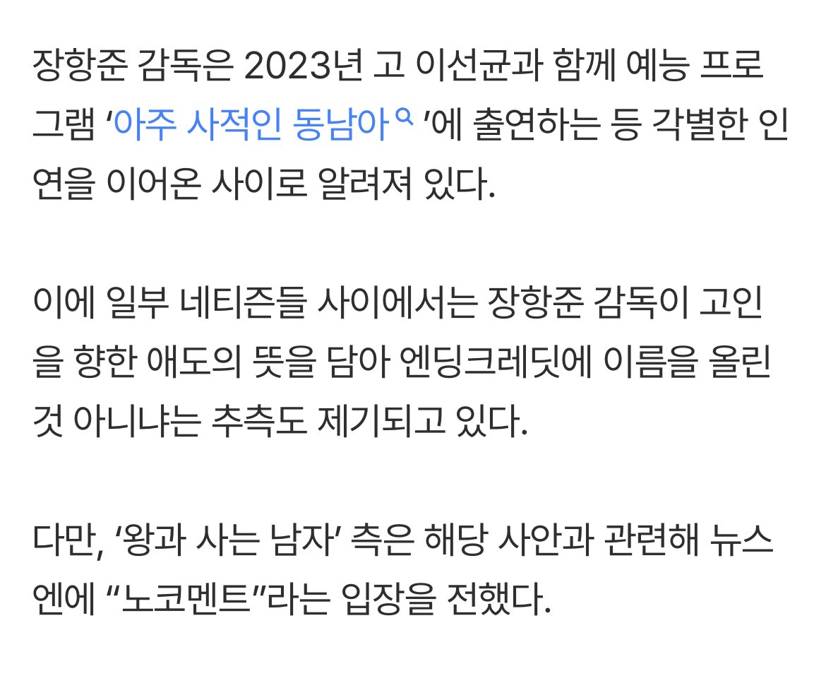 직직이 tweet media