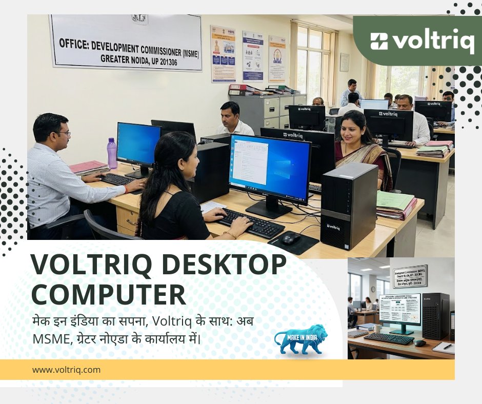 voltriq's tweet photo. VOLTRIQ MAKE IN INDIA

'मेक इन इंडिया का सपना, Voltriq के साथ: अब MSME, ग्रेटर नोएडा के कार्यालय में।'

#voltriq #voltriqindia #manufacturer #supplier #dealer #business #news #makeinindia #gamingpc #computer #desktop #pc #desktoppc https://t.co/QXIFNHdl4s