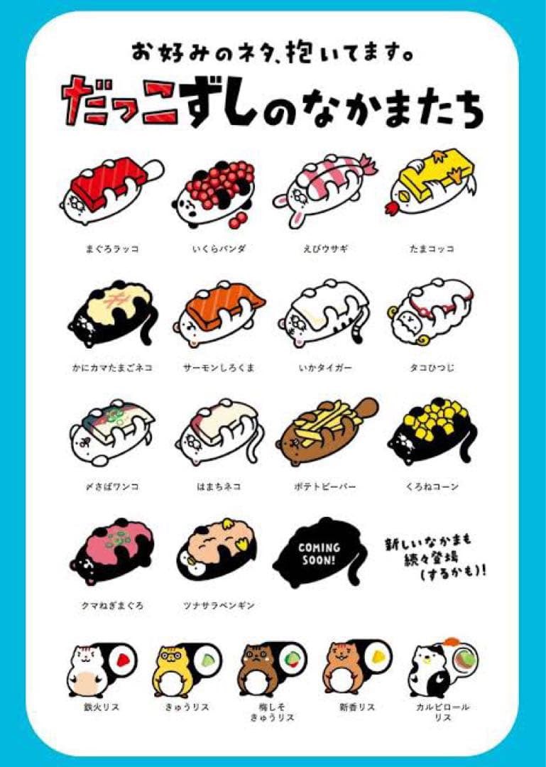ROSS2939's tweet photo. コインバンカーの挑戦その７‼️
スシローだっこずし はまちネコ‼️🐈
500円玉65枚入りの489gで3匹とも
大差のない予想通りの結果でしたw
これでこのシリーズはコンプリート‼️
今は1匹ずつが限度だけどいずれは
3匹まとめて満杯にしたいな♪🪙🍣 https://t.co/nrh511asY7