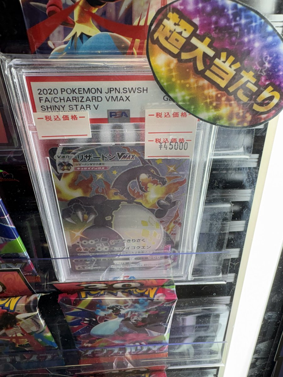 🚨新作みえるオリパ販売予告🚨 このあと15時より新作みえる3,000円