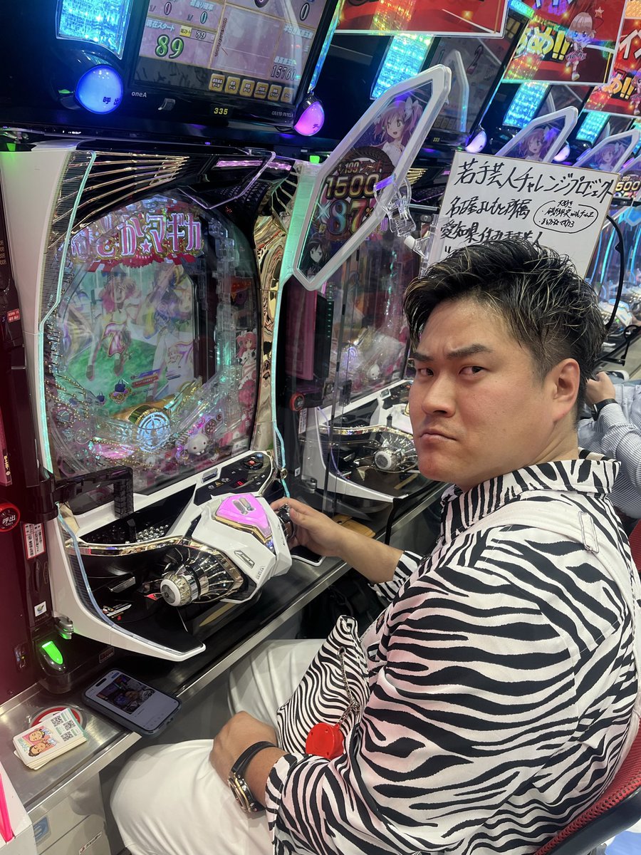 バイト終わりに行ったら ゼブラ柄の熊二郎さんがいました 朝イチから