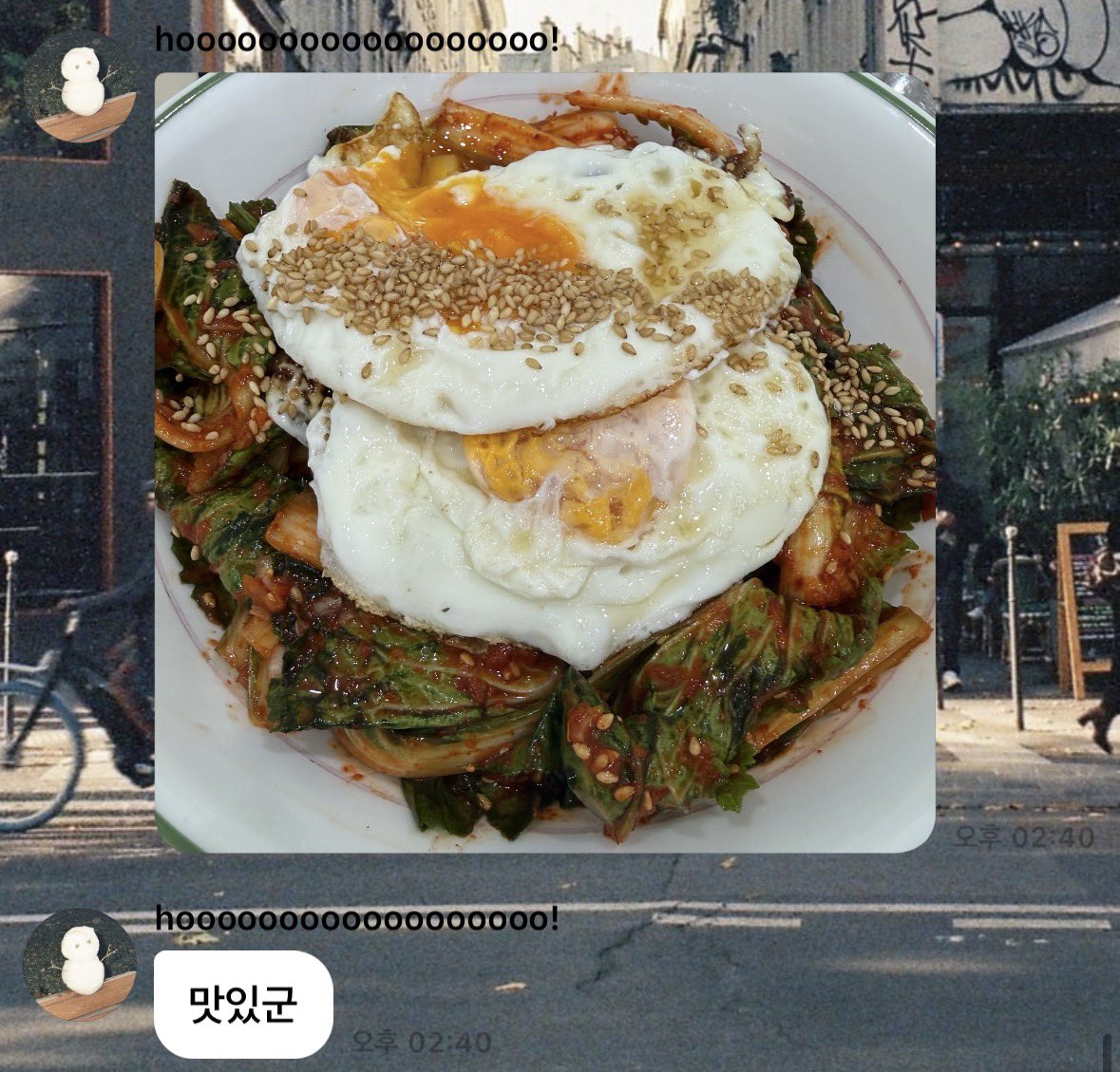 며칠 전에 버블에서 봄동 비빔밥 얘기하더니
결국 봄동비빔밥 먹었엌ㅋㅋㅋㅋㅋㅋㅋㅋ ㅠ