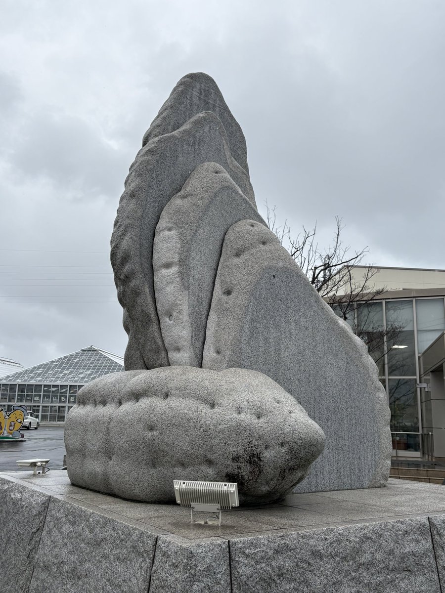 茨城に来たら干し芋像は見に行かないとね
