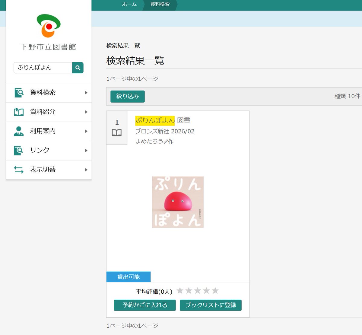 まめたろう｜CGアーティスト・絵本作家 (@mametarouboy) / Posts / X