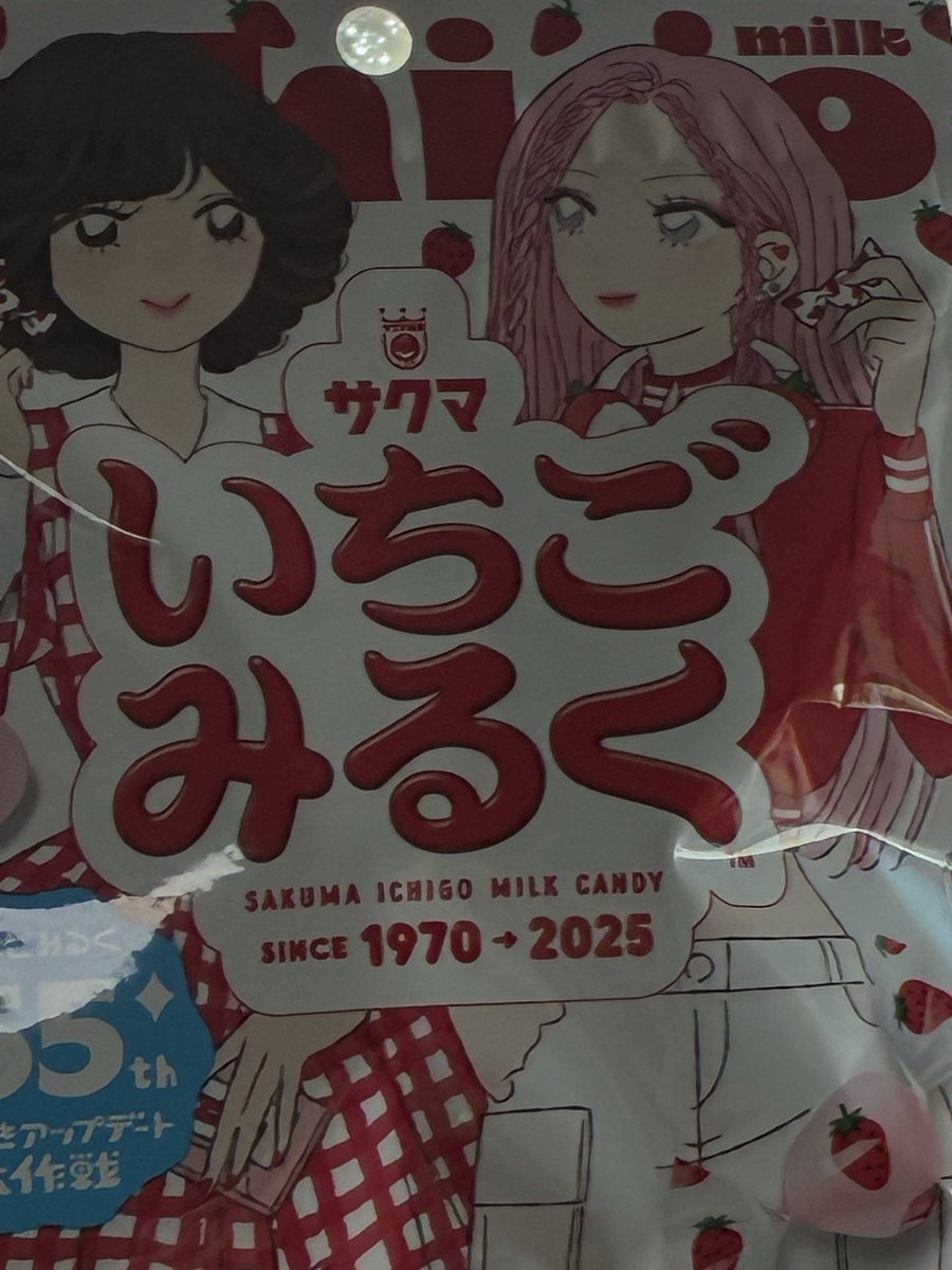 Ramune (@Ramune2109) / Posts / X