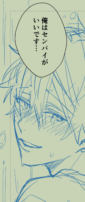 今日から作画します🙏