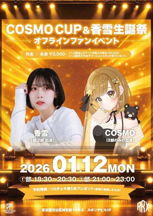 Kazuki Tamai tweet media