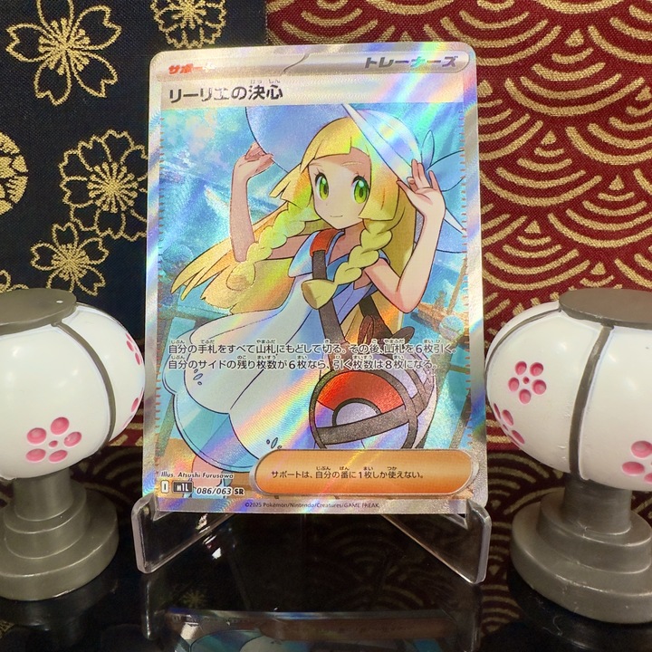 DOPA_Pokeca's tweet photo. 🌸🎎ひな祭り 特別企画🎎🌸

リーリエの決心 SR🎁

・応募方法
フォロー&amp;リポストだけ‼︎

・応募期限
3/4 23:59 まで‼︎

・当選確率UP 方法!!

リーリエの���心SR
👆これをリプライ投稿

更に当選者が引用RPしてたら+αなにか🎁 https://t.co/HszVTxm9av