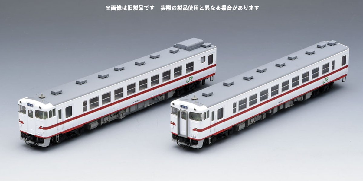 JR キハ48-500形（盛岡色）セットのご案内です。 八戸線・津軽線で活躍