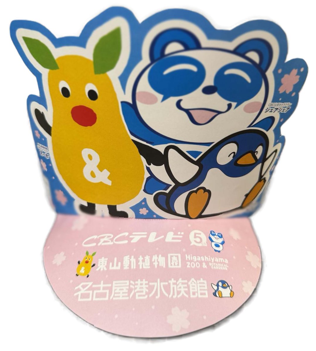 名古屋港水族館 (@port_nagoaqu) / Posts / X