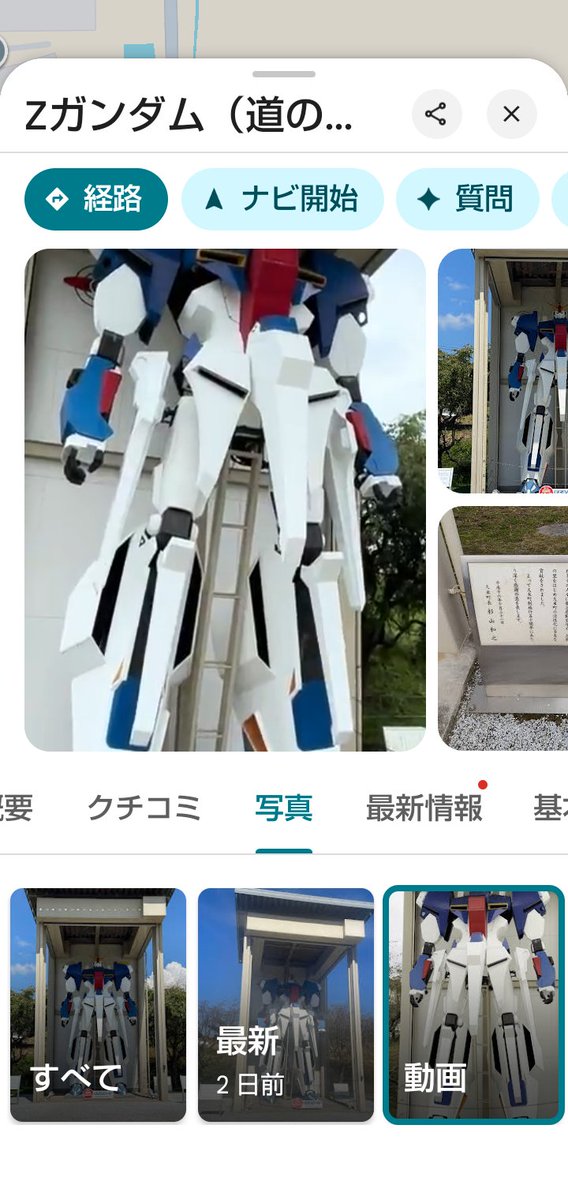 tnahc0127 ちなみに百人ｺﾞﾛしで有名な津山市の道の駅では、1/3スケール