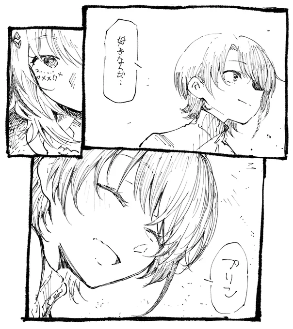 #プロテインザスバル 