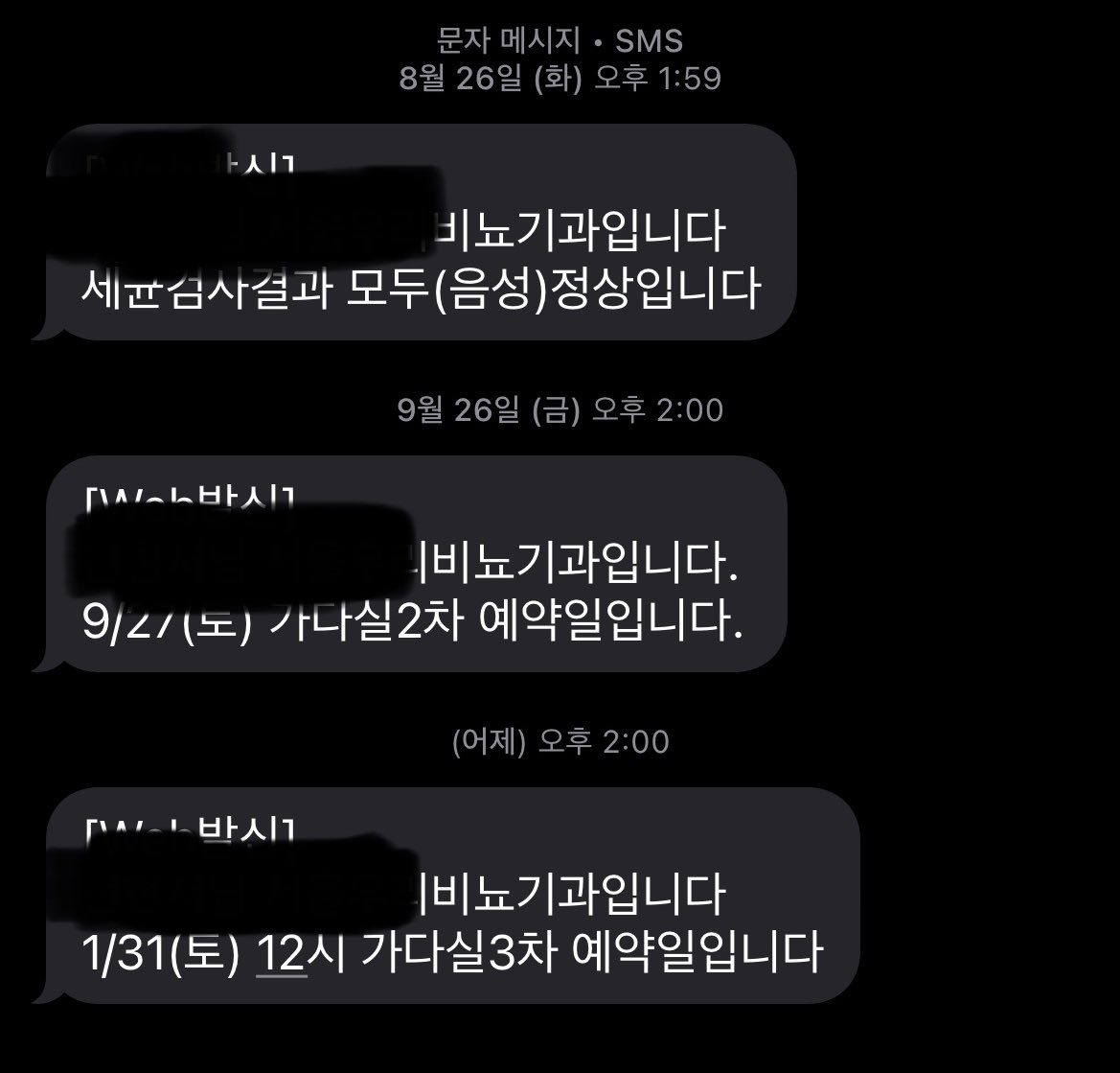 ttala2528's tweet photo. 가다실 맞았다구... 성병도 없어 https://t.co/glijPJhj3d