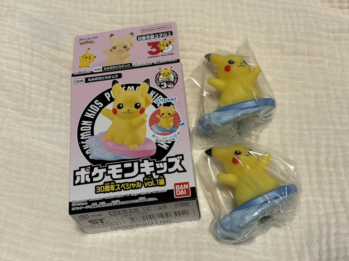ポケモンキッズ、一箱に二個入ってたwww しかもなみのりピカチュウの