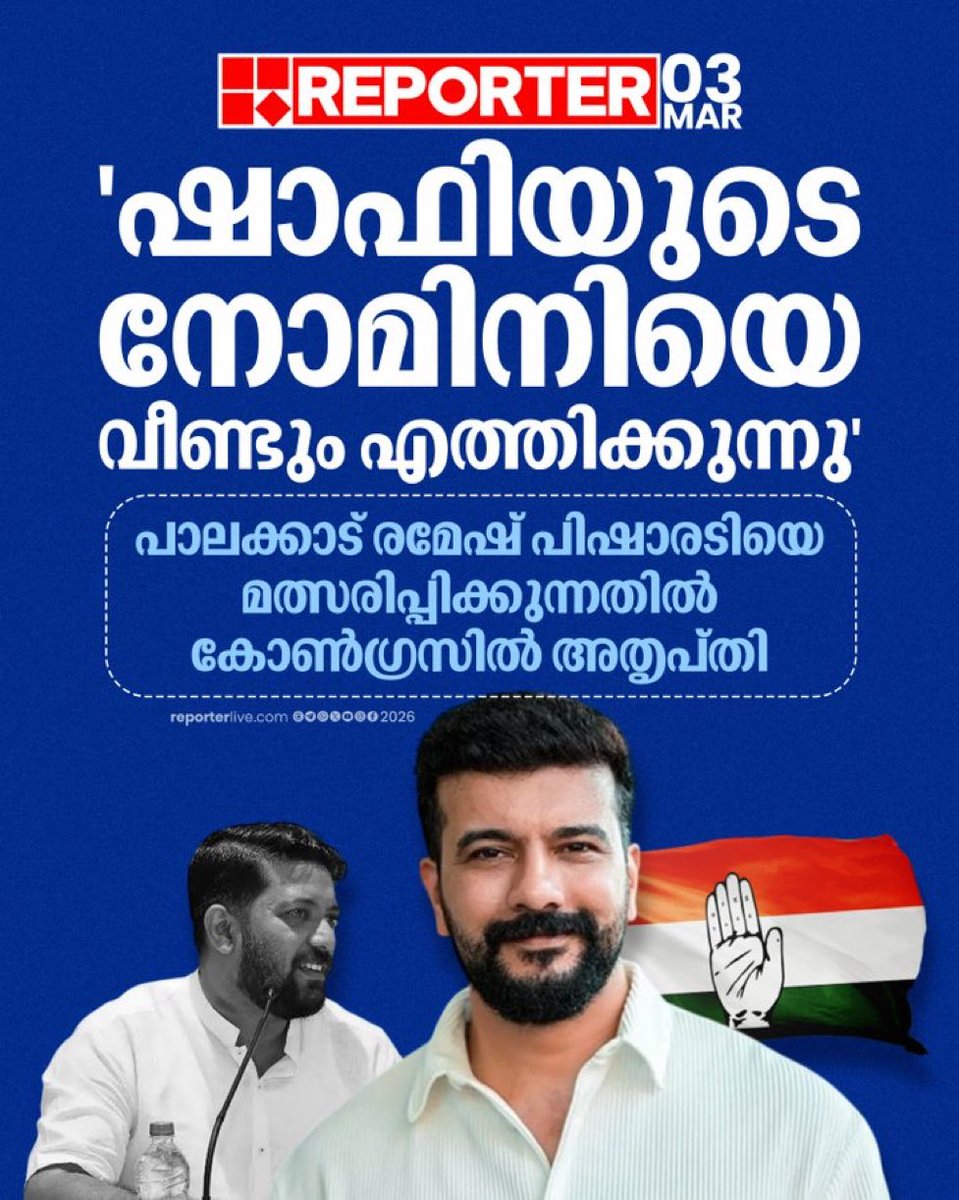 Arjun ✨ tweet media