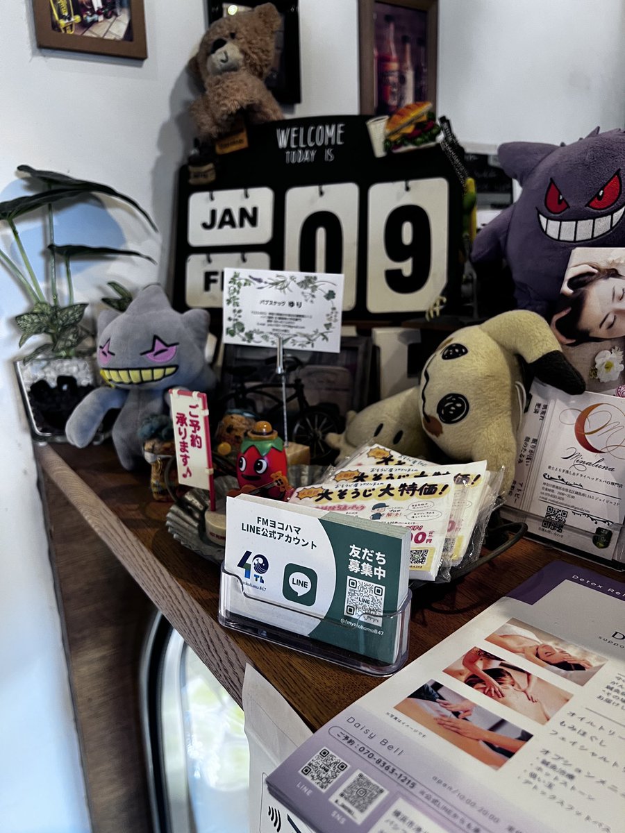 tsunashimanews's tweet photo. #勝手に綱島Ｆヨコ応援ショップ増加計画 
@chanmocrepe2019 @brooklynstand @yomogi_minaluna https://t.co/2c8RPQBnGB