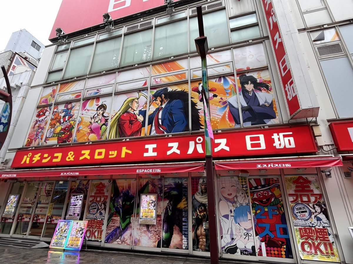 一撃 パチンコ・パチスロ新台解析攻略 公式 (@1geki_official) / Posts / X