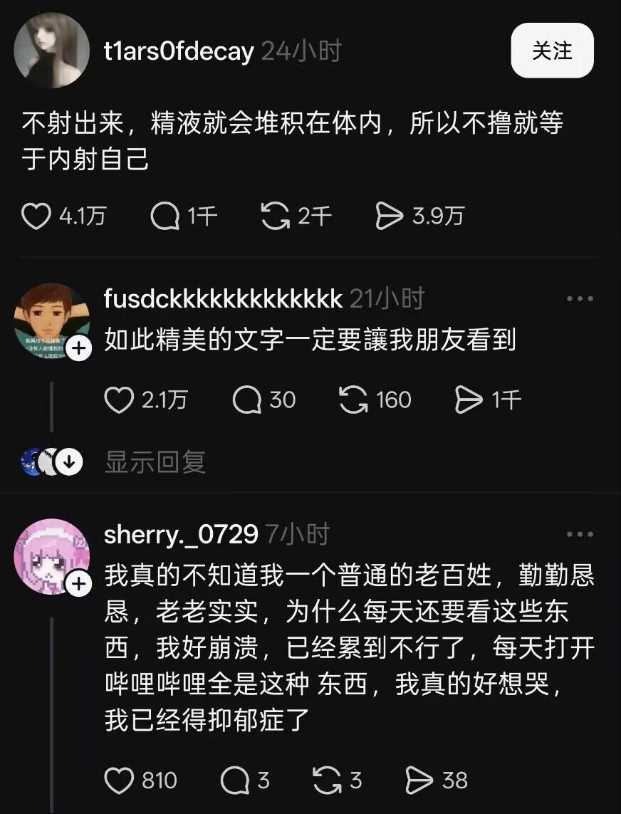 YunJiu's tweet photo. https://t.co/2YkV0uhE0h