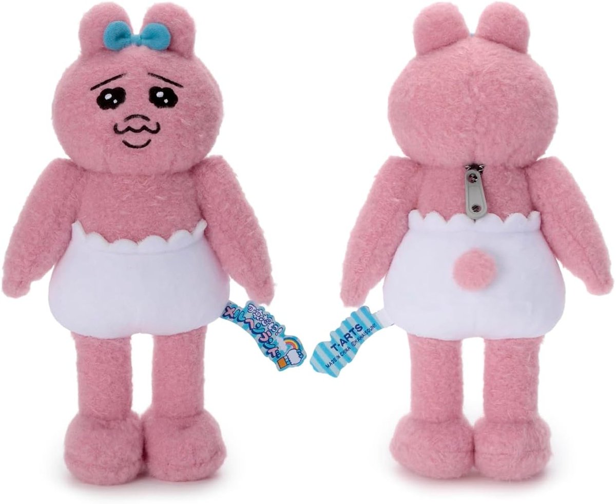 おぱんちゅうさぎ グッズ案内 (@opanchu_usagi_g) / Posts / X