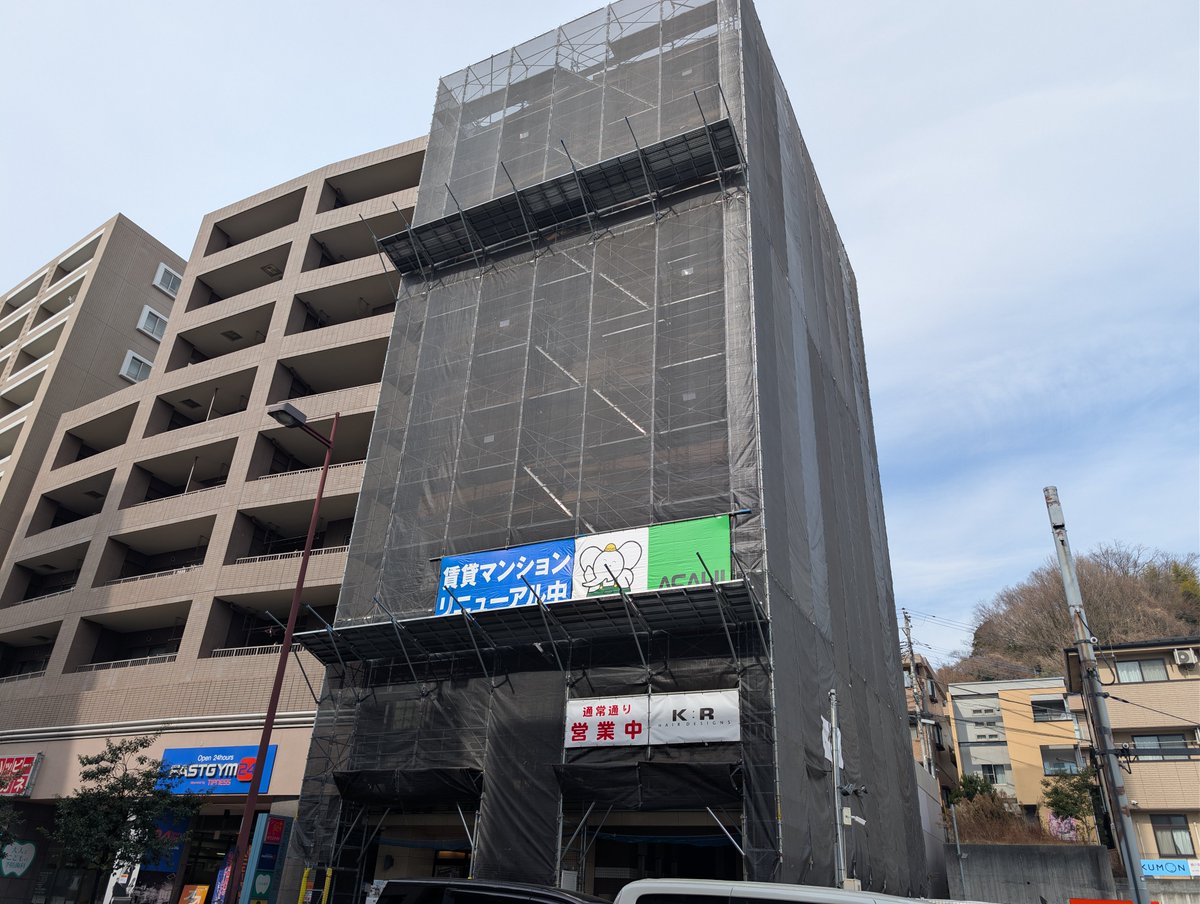 【リニューアルブログ更新】
「町田市能ヶ谷の賃貸マンション | 【リベルテ・リッツ】(2008年竣工物件)の大規模修繕-start-」

asahi22.jp/blog2/page_530…

#大規模修繕 #修繕 #修繕工事 #賃貸マンション #リニューアル #アフターサービス #鶴川駅