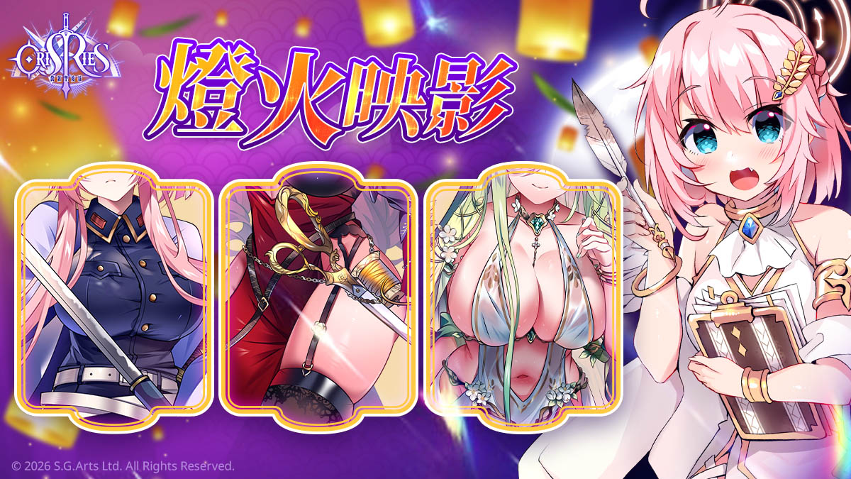 萬源聖魔錄 tweet media