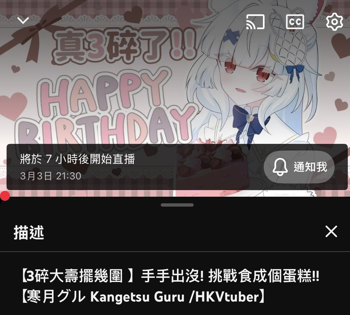 寒月グル🍡成熟穩重可靠溫柔文靜高冷帥氣專一天才一米八大長腿香噴噴世一國王🐰👑 tweet media