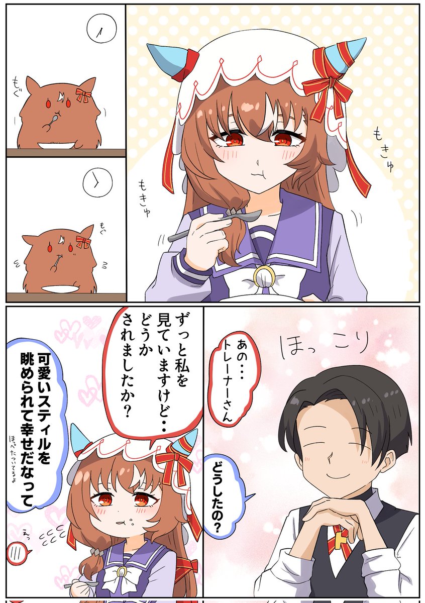 おひさス 