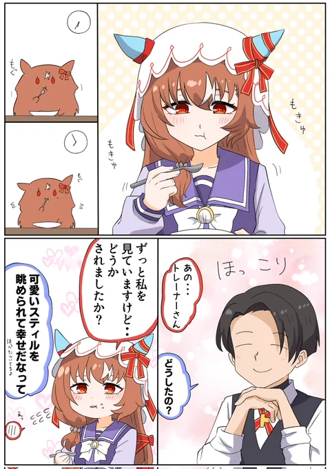 おひさス 