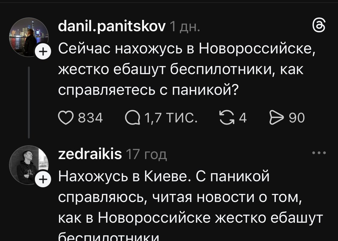 Murkit 🇺🇦⚓(🐾🧀) tweet media