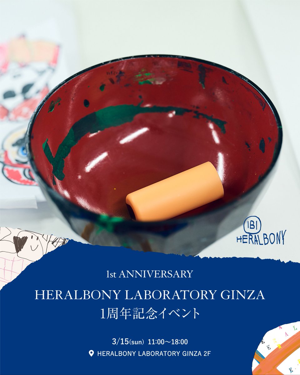 ヘラルボニー / HERALBONY (@heralbony) / Posts / X