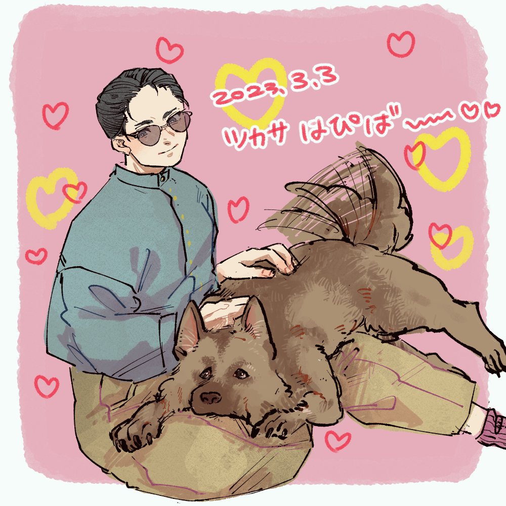 kitaorhigashi's tweet photo. ツカサ！！！！！！！！！おめでとう！！！！！！！！！！！！！🐕‍🦺💗💗💗💗💗💗💗💗💗 https://t.co/TVdy2SA3Hu