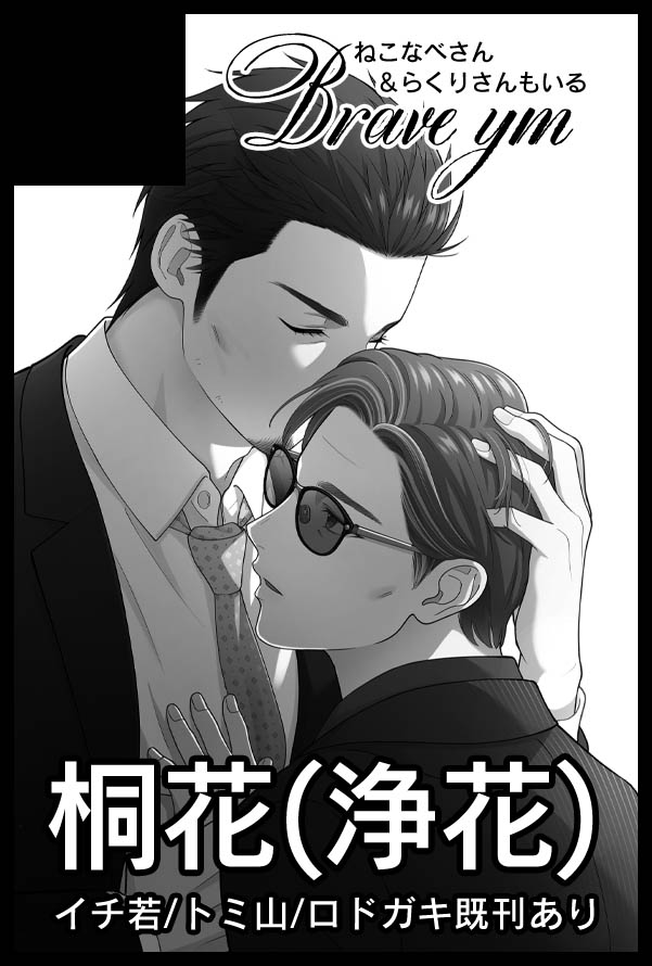 大岡🐉アンソロ制作中 tweet media