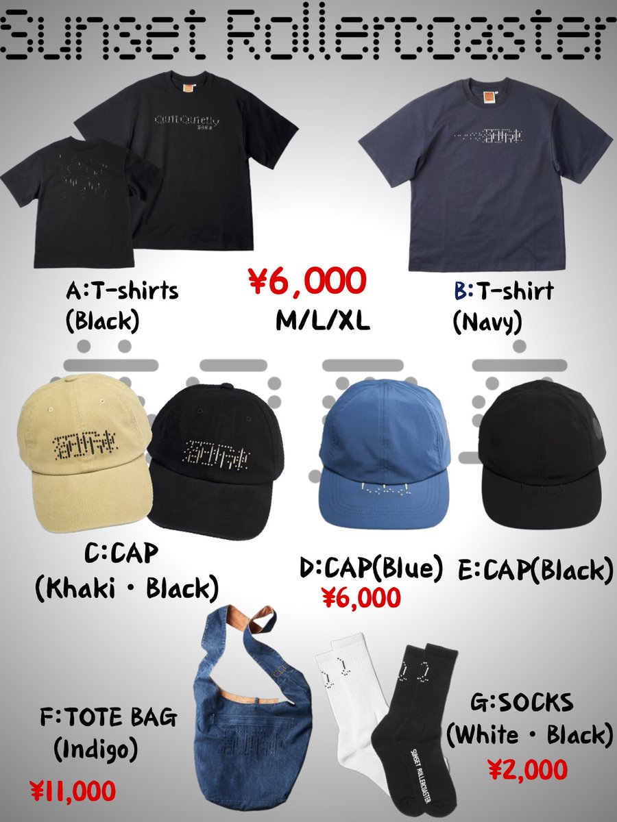 HYUKOH SUNSET ROLLERCOASTER キャップ　ライブグッズ The merch booth for AAA Tour by HYUKOH & Sunset Rollercoase will