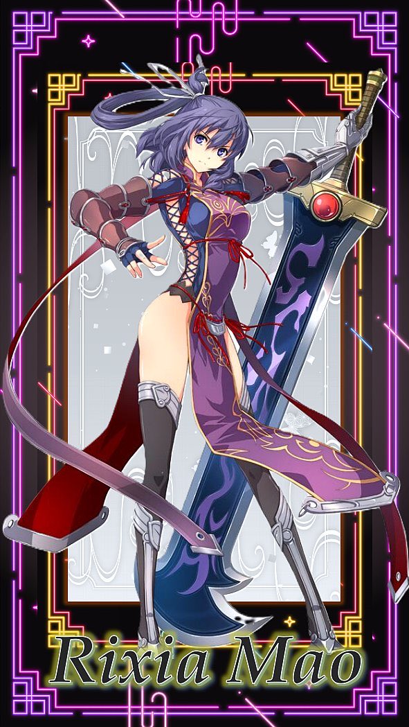 軌跡シリーズ 今日のリーシャさん💚