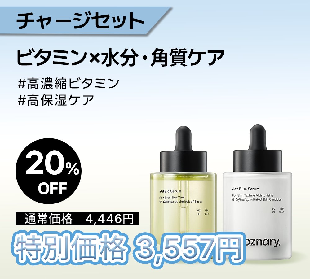 Ooznary(オーズナリー)日本公式 (@ooznary_jp) / Posts / X