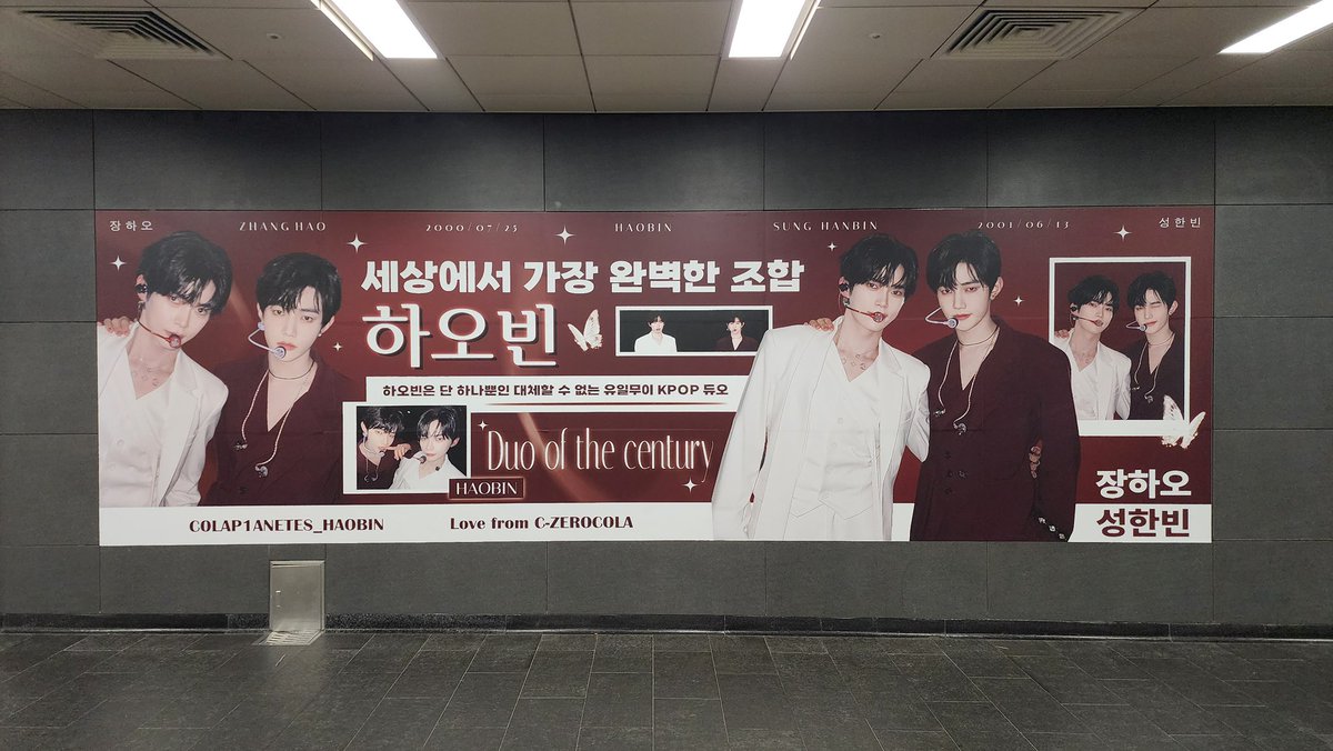 C0LAP1ANET_1325's tweet photo. Here &amp; Now Encore Concert Support
🩵LOVE FROM C-ZEROCOLA🩷

Olympic Park Railway Station No. 6 PSD Light box and Hongik Univ. Station Wall-Wrap Advertisement are already on board💜 Can’t wait to see you share your photos and video with us!

#하오빈 #Haobin  #ハオビン #ZB1 https://t.co/cBGodvCOA8