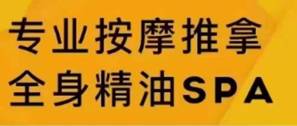 24小时在线等您 
#沈阳同志
#沈阳同志会所
#沈阳同志按摩
#沈阳同志spa
#沈阳同志上门
#沈阳同志出差
#沈阳同志技师
#沈阳上门服务
#沈阳gay
#沈阳同志
#沈阳同性spa
#沈阳男按摩师
#沈阳gay按摩
#沈阳帅哥
#沈阳男模
#沈阳同志浴室
#沈阳同志按摩