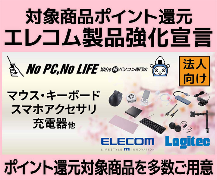 パソコン工房WEB通販公式 (@pc_koubou_web) / Posts / X