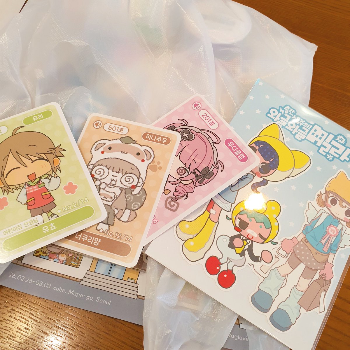 치코 ‧₊˚ ⋅ ♡ tweet media